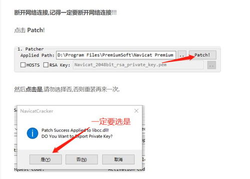 华为内部最受欢迎的数据库管理工具 高效与安全的双重保障