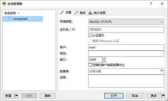 MariaDB数据库管理系统v10.3.7 免费下载与核心功能介绍